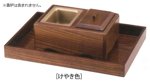 Rakuten - 角香炉用焼香盆 ノンスリップ けやき色 ※焼香盆のみです。角香炉は別売です。