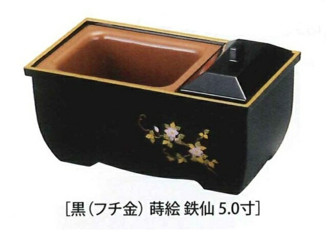 Rakuten - やすらぎ香炉 黒 (フチ金) 蒔絵 鉄仙　5.0寸