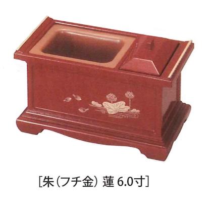 Rakuten - 18型香炉 6寸 朱 (フチ金) 蓮