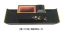 焼香盆 やすらぎセット 5.0寸 黒 フチ金 蒔絵 鉄仙 小
