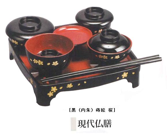 Rakuten - 現代仏膳 黒（内朱）蒔絵 桜 5.5寸