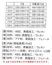 仏膳 金梨地（内朱・フチ金） 7.0寸 3