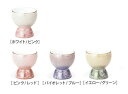 光綺 (こうき) 茶湯器 有田焼 各色(3)