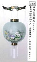 尺三御殿丸（スリ絵） （高80×幅39cm）※吊り具・LEDローソク（918円税込〜）別売