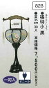 お急ぎの際は、お気軽にご相談くださいませ。早期ご予約☆最大35％割引☆※季節商品の為、メーカー在庫無くなり次第終了となります。予めご了承くださいませ。〜 盆提灯・盆提燈・提灯・提燈・ちょうちん・お盆・初盆・祭礼・神社・仏閣・お祭り 〜