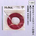 ※季節商品の為、メーカー在庫無くなり次第終了となります。予めご了承くださいませ。〜 盆提灯・盆提燈・提灯・提燈・ちょうちん・お盆・初盆・祭礼・神社・仏閣・お祭り 〜