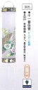 ※季節商品の為、メーカー在庫無くなり次第終了となります。予めご了承くださいませ。〜 盆提灯・盆提燈・提灯・提燈・ちょうちん・お盆・初盆・祭礼・神社・仏閣・お祭り 〜