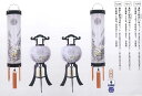 紋入専用 夢河13号セット※吊り具別売