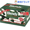 ブレンディ　インスタントコーヒー　スティック(2g*100本入*2コセット)【ブレンディ(Blendy)】【送料無料】