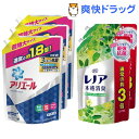 お洗濯セット 液体派(1セット)