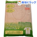着脱らくらくマジック式肌着 婦人ワンタッチ肌着 七分袖 LL(1着)【着脱らくらくマジック式肌着】