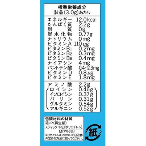 アミノバイタル 2200mg(30本入)【アミノバイタル(AMINO VITAL)】