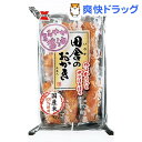 【訳あり】岩塚製菓 田舎のおかき(9本)