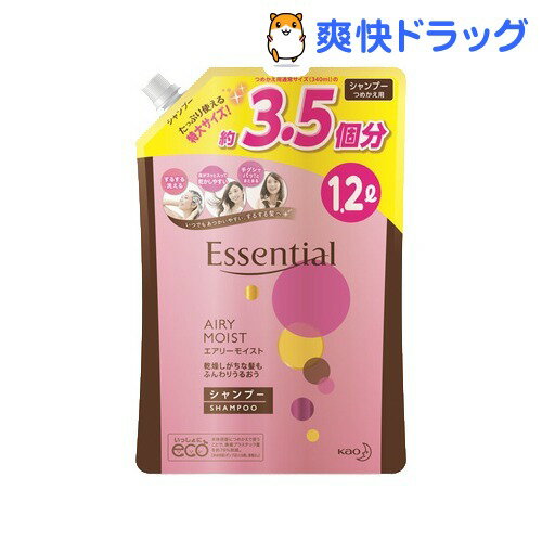 エッセンシャル エアリーモイスト シャンプー つめかえ用(1.2L)【kaoecoe】【kao...