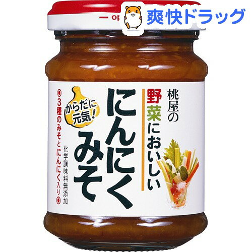 桃屋 野菜においしいにんにくみそ★税込1980円以上で送料無料★桃屋 野菜においしいにんにくみそ(105g)