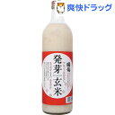 国菊 発芽玄米あまざけ 瓶(720mL)【国菊】...