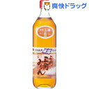 三州三河みりん(700mL)【三州三河みりん】