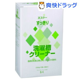 エスケー石鹸 すっきりシリーズ 洗濯槽クリーナー【お得】(500g*2コ入)【エスケー石鹸】[洗剤 カビ掃除]