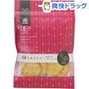 アリモト 有機玄米プラス・キヌア&チアシード(40g)【アリ...