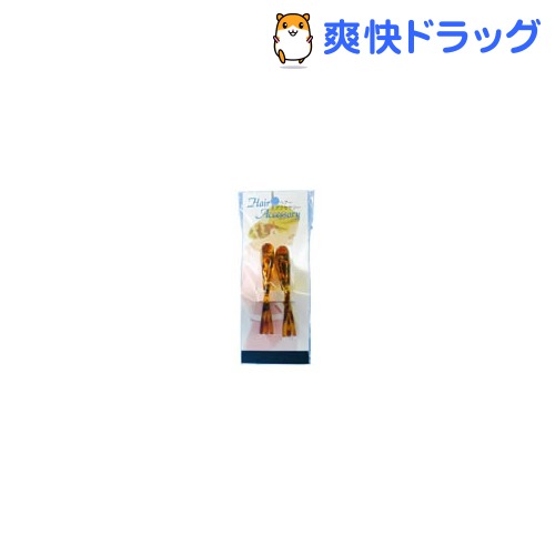 ★税抜3000円以上で送料無料★ヘアーアクセサリー ヘアクリップ 1460 2コ入
