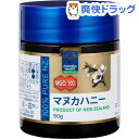 マヌカヘルス マヌカハニー MGO100+(50g)【マヌカヘルス】