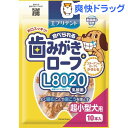 エブリデント 歯みがきロープ L8020 コラーゲンロープ 超小型犬用(10本入)【1909_pf03】【エブリデント】