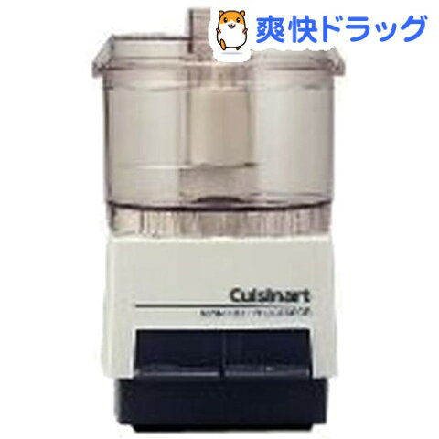 クイジナート ミニプロセッサー 0.5リットル 白 DLC-1JW(1台)【クイジナート(Cuisinart)】