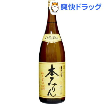 白扇酒造 福来純 伝統製法 熟成本みりん(1.8L)