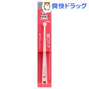 猫口ケア 歯ブラシ マイクロヘッド(1本入)【猫口ケア】 猫口ケア 歯ブラシ マイクロヘッド(1本入)【猫口ケア】