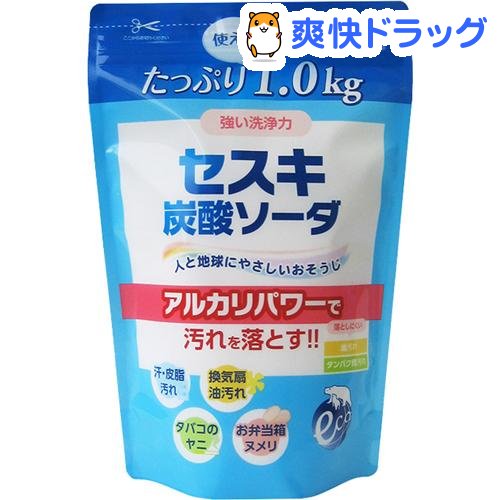 キッチンクラブ セスキ炭酸ソーダ(1kg)【キッチンクラブ】