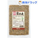 オーサワの有機玄もち麦(熊本産)(150g)【オーサワ】