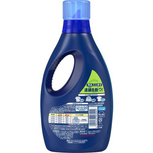 アリエール ジェル プラチナスポーツ 本体(750g)【アリエール】