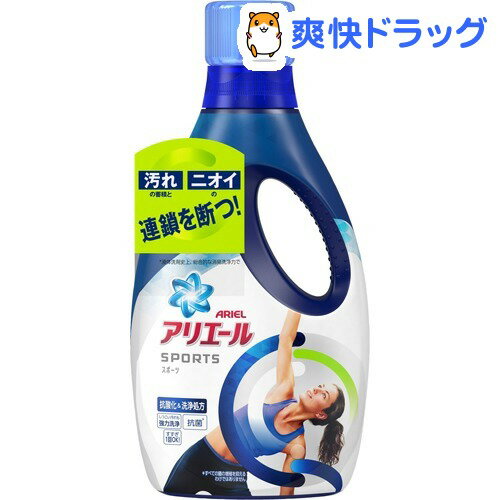 アリエール ジェル プラチナスポーツ 本体(750g)【アリエール】