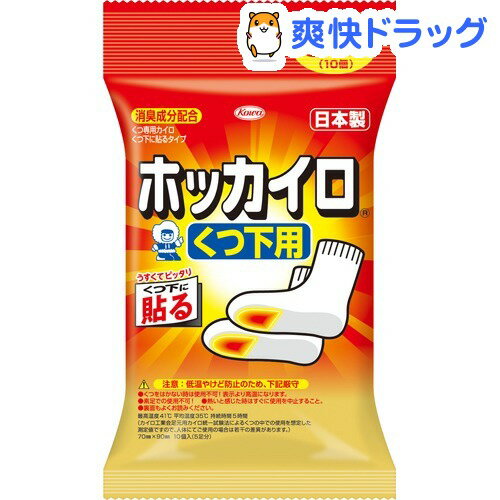 ホッカイロ豆知識 17年新商品と良くある疑問あれこれ Yama Hack ホッカイロ豆知識 17年新商品と良くある疑問あれこれ Yama Hack