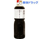 永谷園 業務用 燻製の素(600g)【永谷園】 永谷園 業務用 燻製の素(600g)【永谷園】