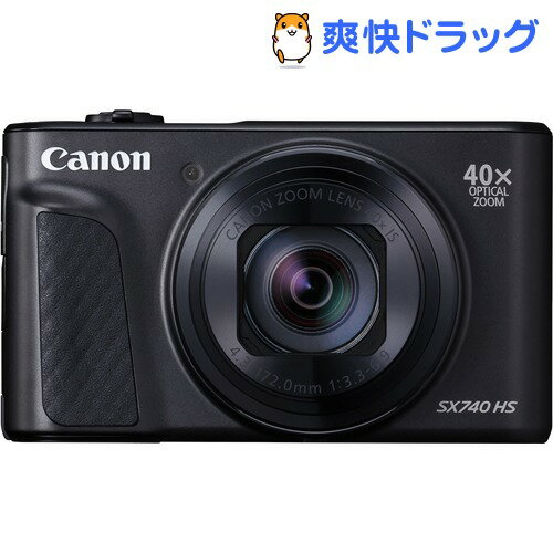 キヤノン デジタルカメラ PowerShot SX740 HS BK ブラック(1コ入)