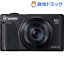 キヤノン デジタルカメラ PowerShot SX740 HS BK ブラック(1コ入)
