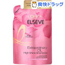 ロレアル パリ エクラアンペリアル シャンプー 詰替え用 リフィル(350ml)【エルセーヴ】
