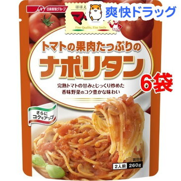 マ・マー たっぷりパスタソース トマトの果肉たっぷりのナポリタン(260g6コセット)【マ・マー】