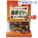 光陽 珈琲ゼリー 香ばしい深味焙煎(110g*3コセット)