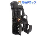 ヘッドレスト付コンフォートうしろ子供のせ RBC-011 D...