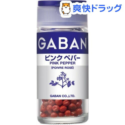 ギャバン ピンクペパー ホール(8g)【ギャバン(GABAN)】