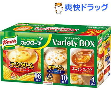 クノール カップスープ バラエティボックス(30袋入)【クノール】