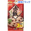 赤飯(160g*3食入)