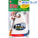 キッチンスクレーパー(1コ入) キッチンスクレーパー(1コ入)