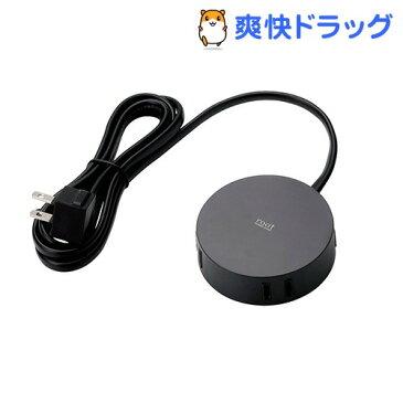 エレコム デザインタップ roo't 2ピン 4個口 1.5m 丸型 ブラック AVT-D4-2415BK(1個入)【エレコム(ELECOM)】