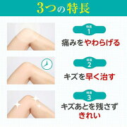 楽天市場 バンドエイド キズパワーパッド 水仕事用 10枚入 バンドエイド Band Aid 絆創膏 爽快ドラッグ みんなのレビュー 口コミ 楽天市場 バンドエイド キズパワーパッド 水仕事用 10枚入 バンドエイド Band Aid 絆創膏 爽快ドラッグ みんなのレビュー 口コミ