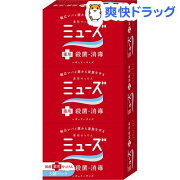 楽天市場 ミューズ石鹸 レギュラー 95g 3コ入 ミューズ 爽快ドラッグ みんなのレビュー 口コミ 楽天市場 ミューズ石鹸 レギュラー 95g 3コ入 ミューズ 爽快ドラッグ みんなのレビュー 口コミ