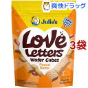 ジュリーズ キューブウエハース ピーナッツバター(150g*3コセット)【ジュリーズ】