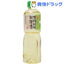 盛田 有機純米料理酒(500ml)【盛田(MORITA)】